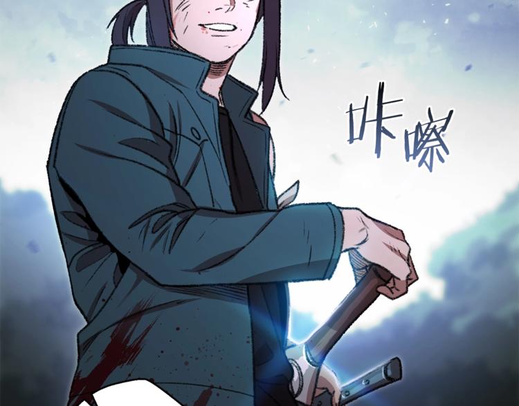 第9话 史诗级新技能38