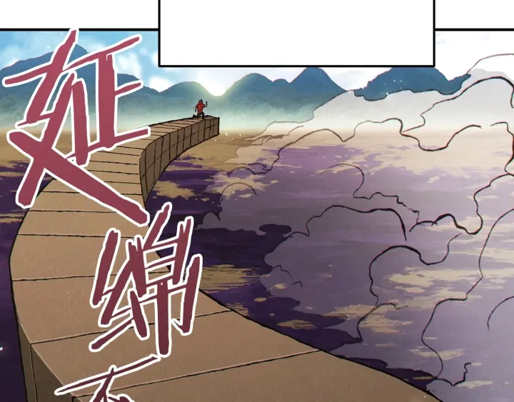 第58话 ????的苦，兔子知道52