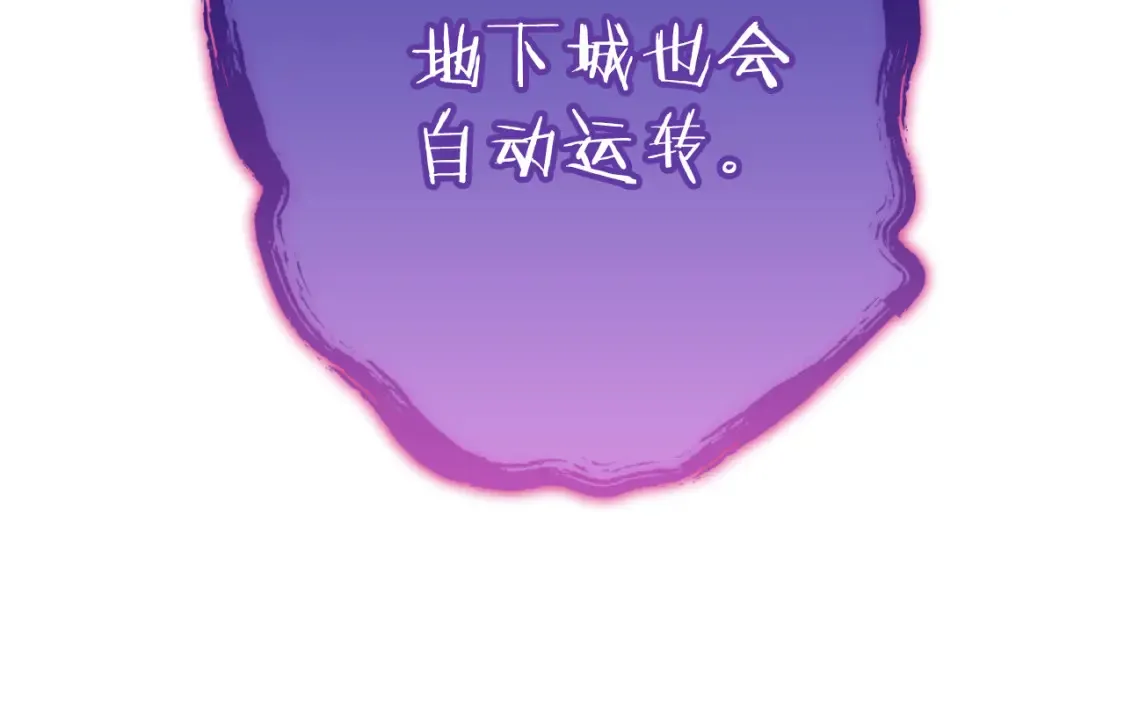 第193话 无路可退49