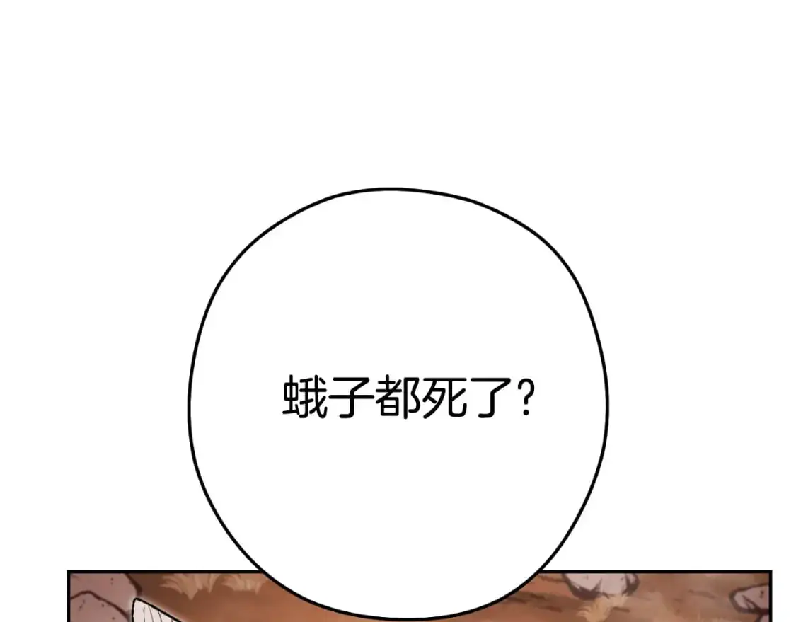 第177话 白发男人188