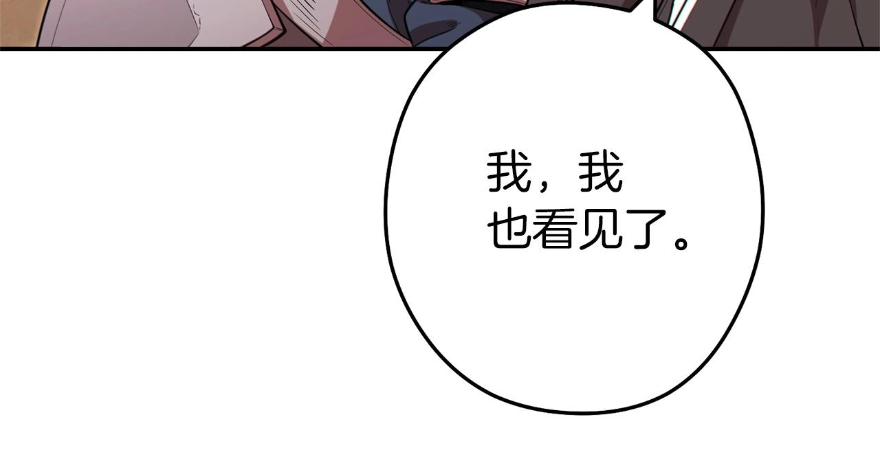 第117话 压迫感拉满了????118