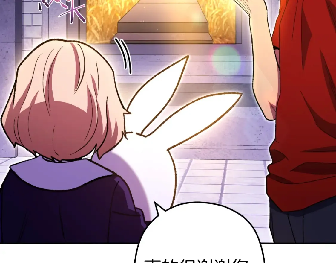 第165话 魔女的记忆148