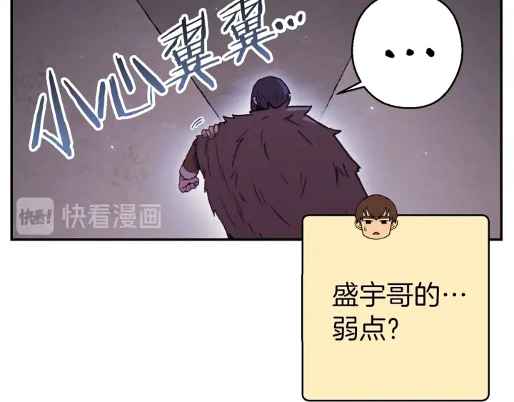 第67话 松鼠外交官！104