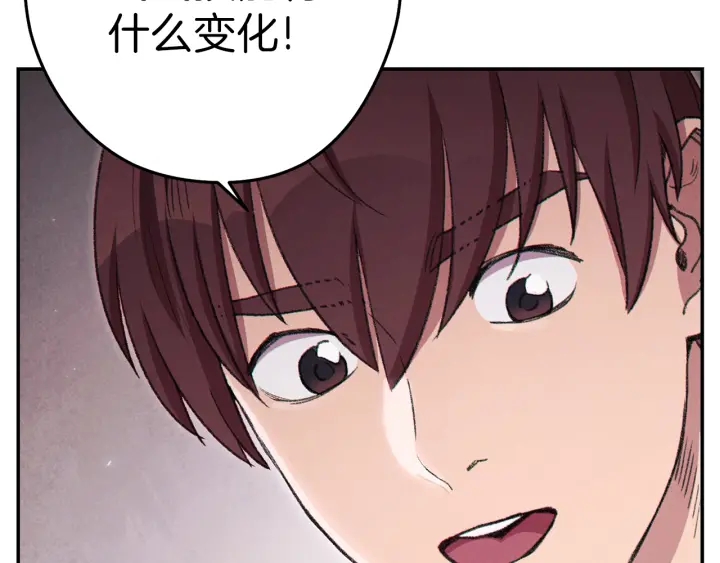 第84话 格局小了122