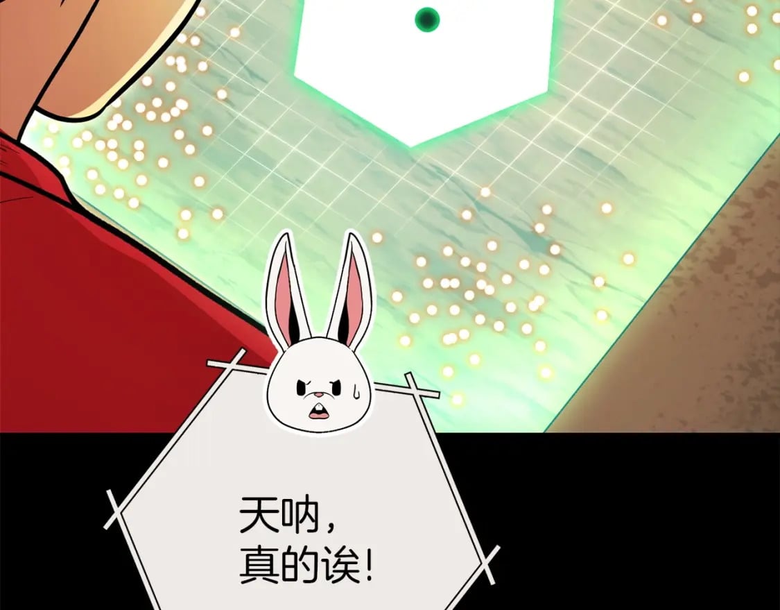 第148话 亡灵之塔8