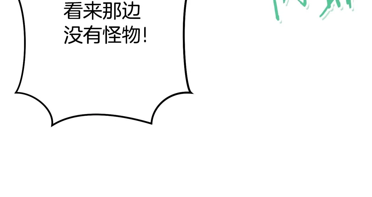 第141话 第一域大变样111