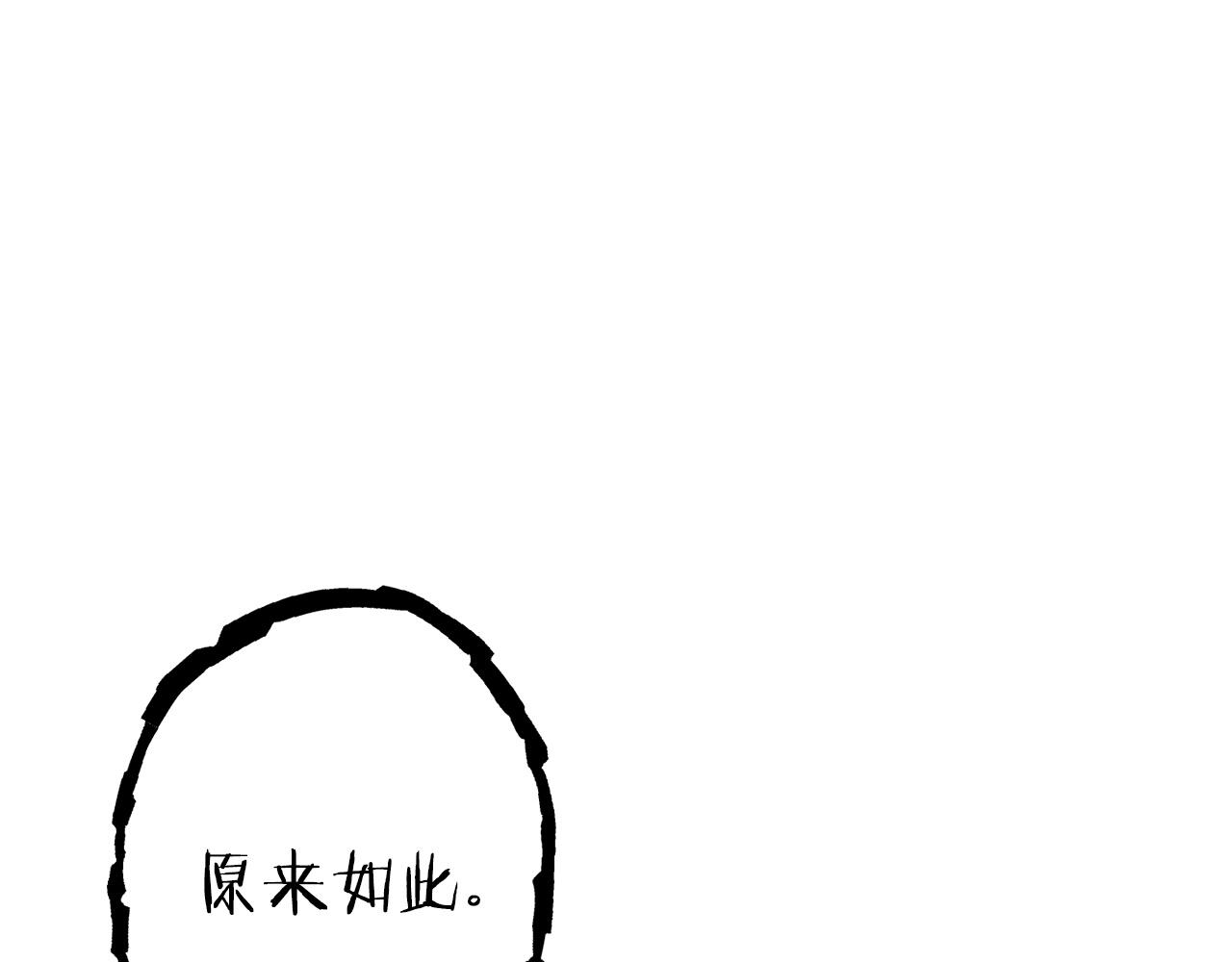 第109话 满载而归193
