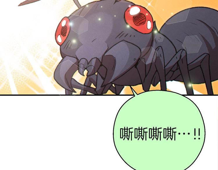 第70话 你在教我做事啊？43
