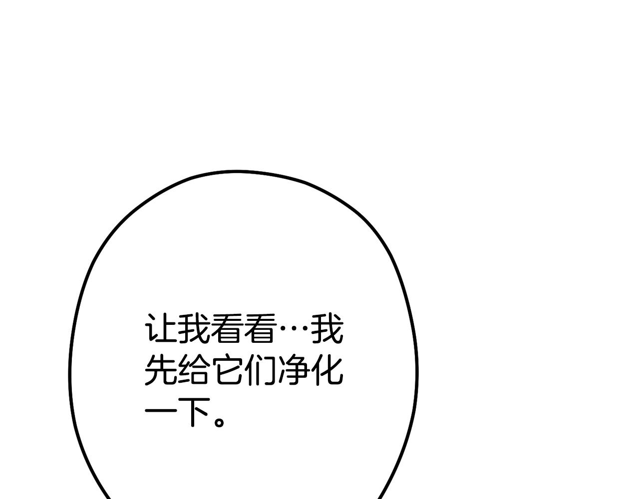 第135话 平易近人你狼哥207