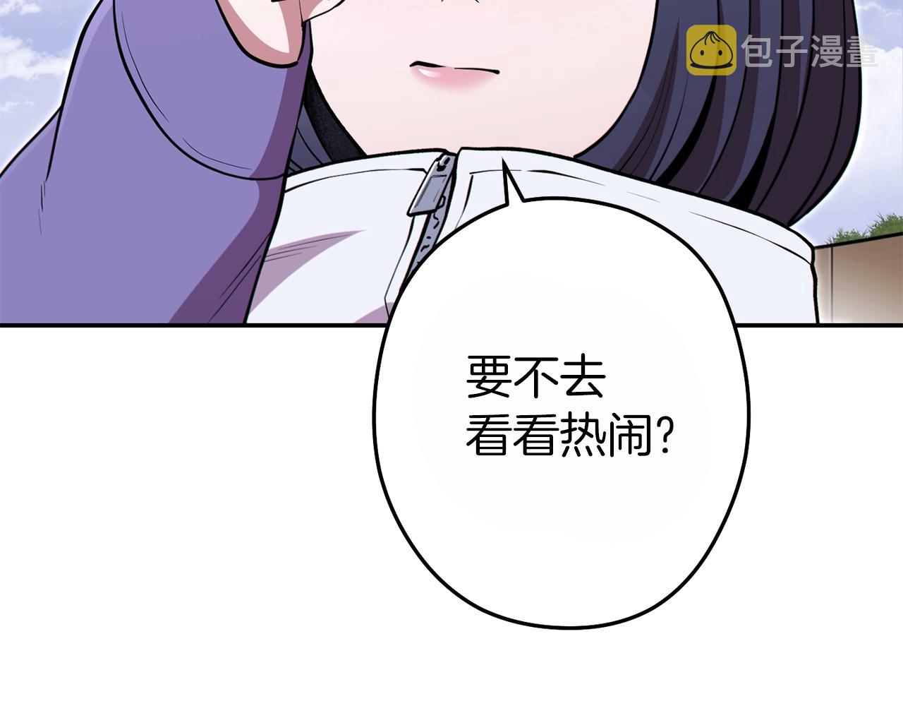 第119话 去吧！我的奴隶们29