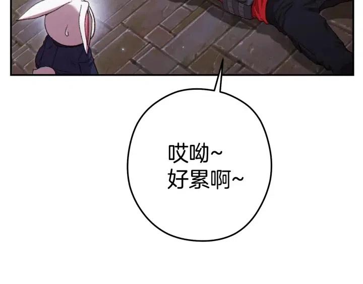 第86话 宣判死刑121