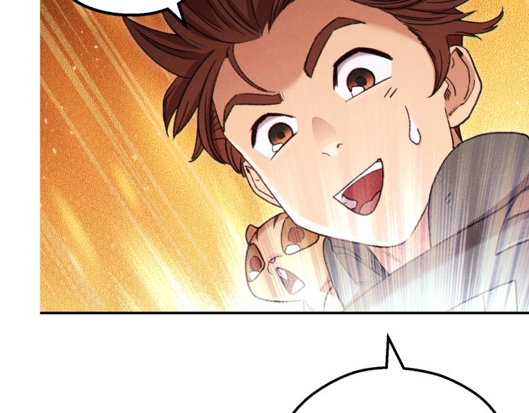 第77话 我将誓死效忠✖️2167