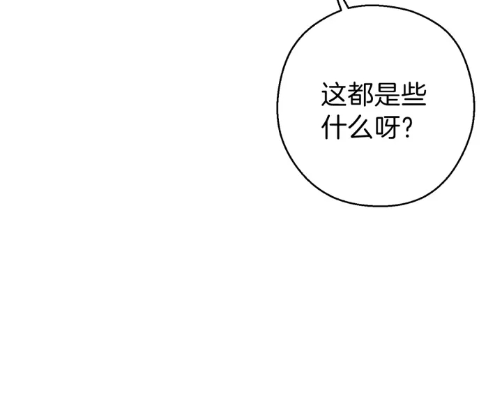 第68话 赤身狩猎！近战肉搏！108