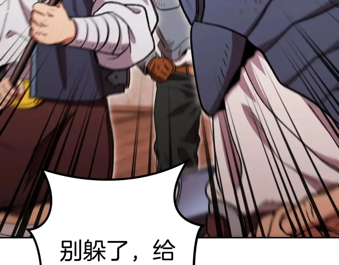 第179话 屠刀之争179