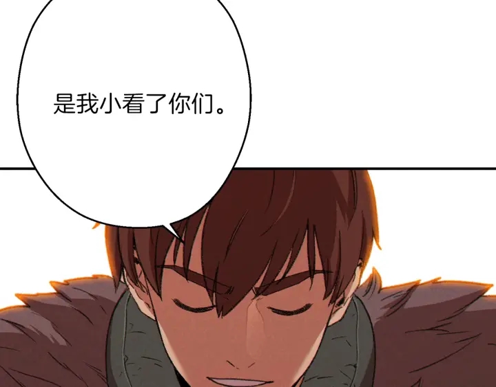第64话 认真打怪！162