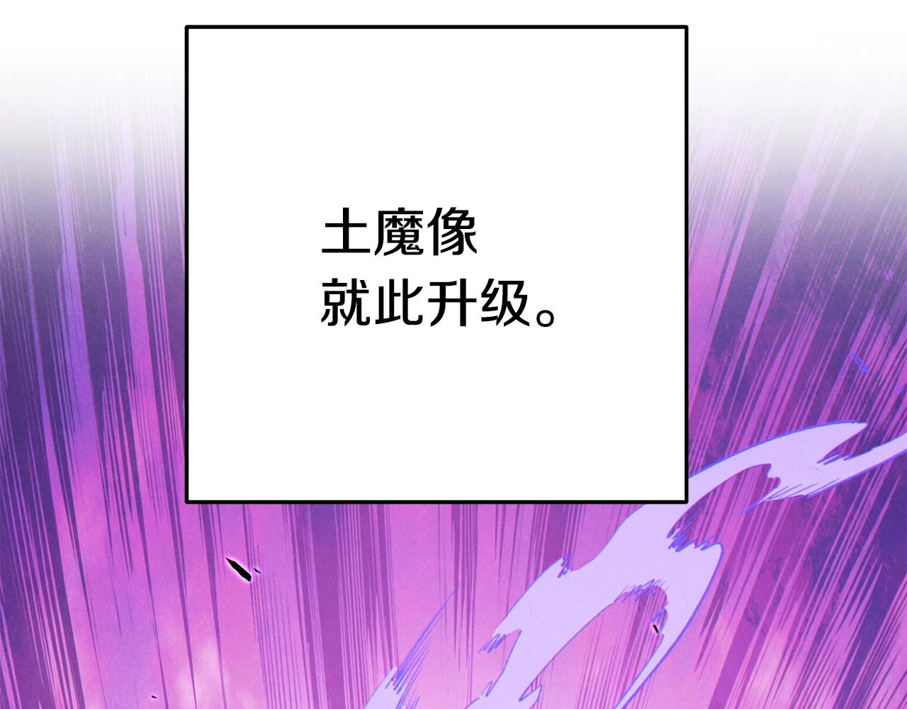 第95话 铁甲守卫57
