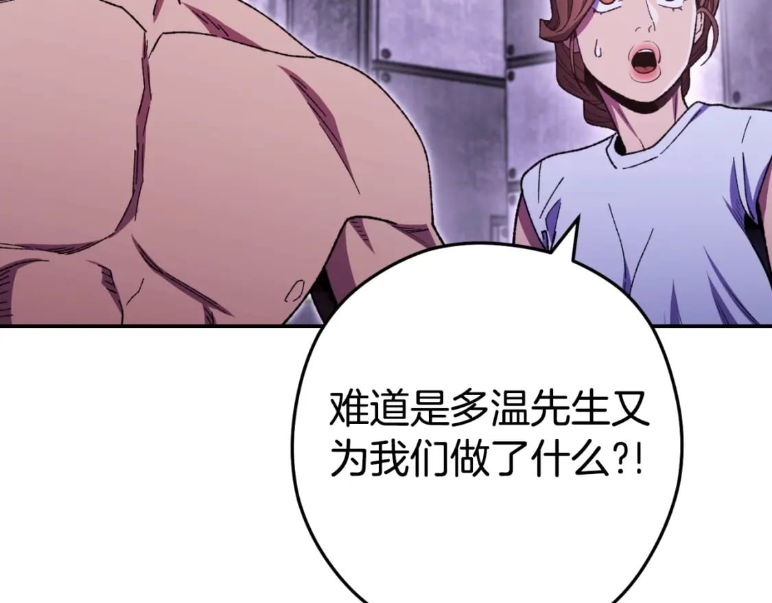 第160话 蜘蛛女王46