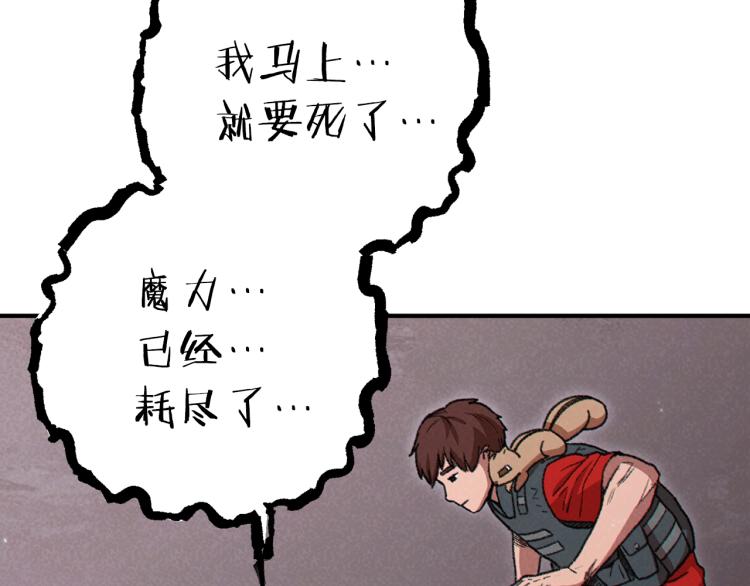 第77话 我将誓死效忠✖️243