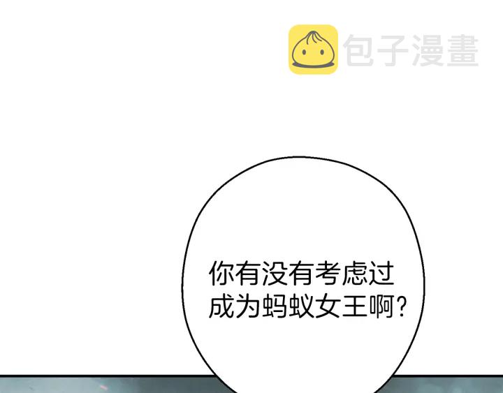 第79话 新小弟，新气象100