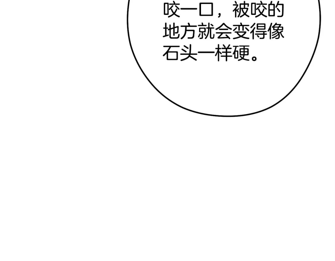 第156话 净化技能就是香啊！153