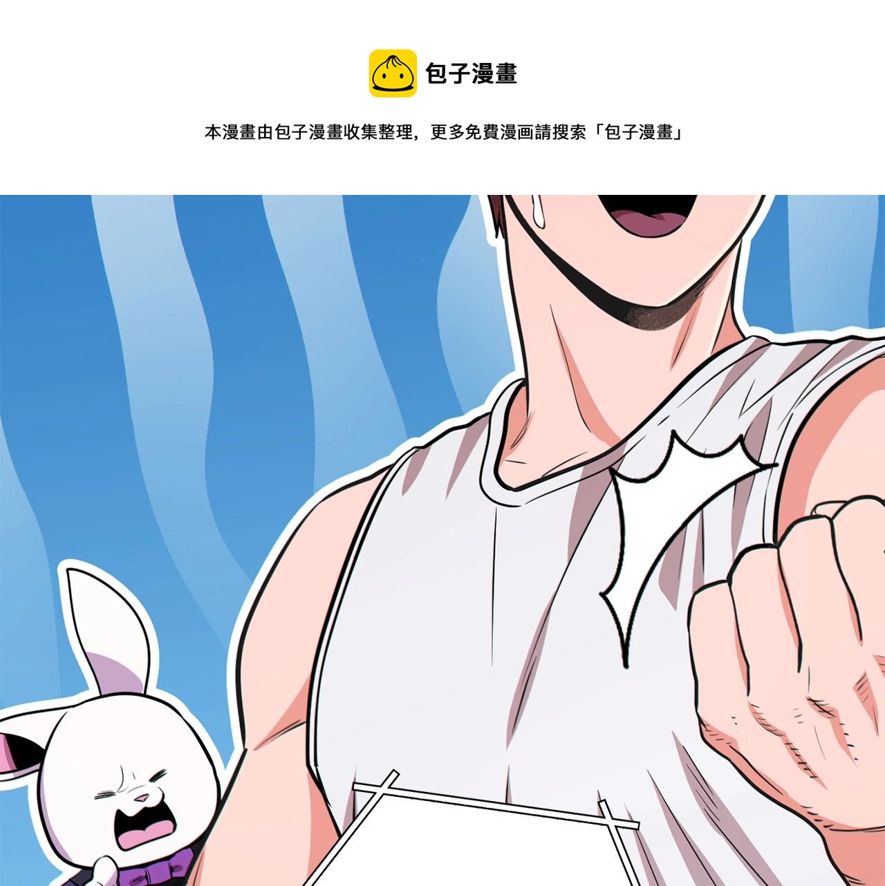 第114话 入侵神殿的玩家80