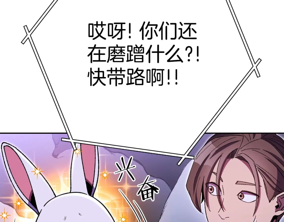 第157话 挑战亡灵78