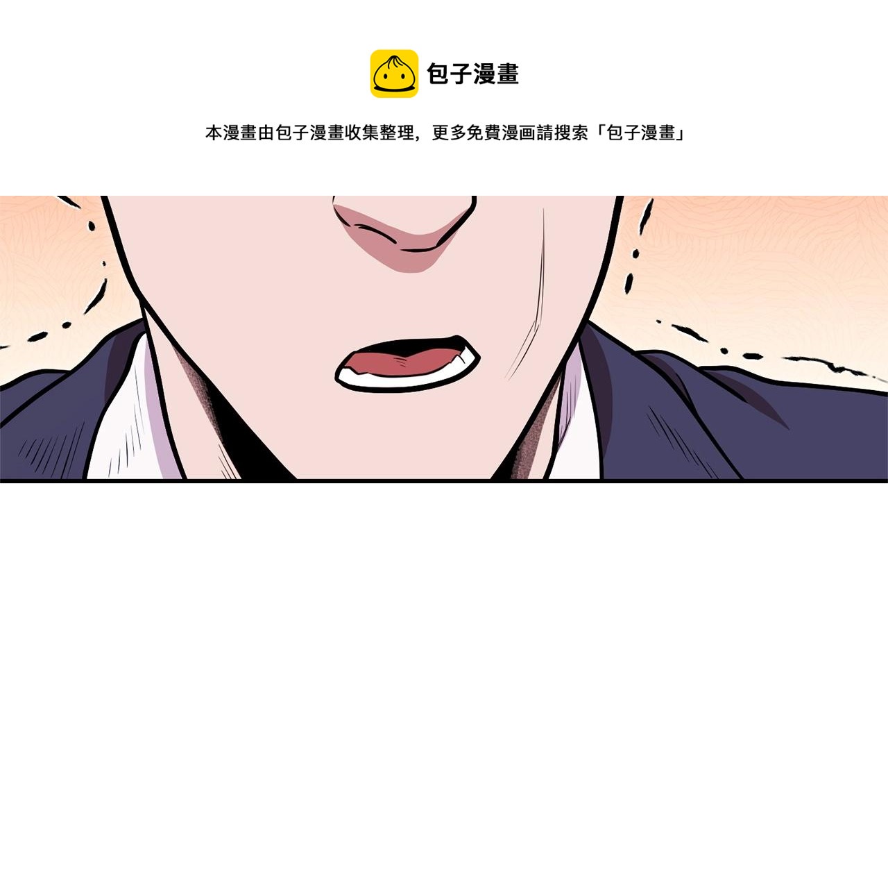 第112话 第一域崩溃188