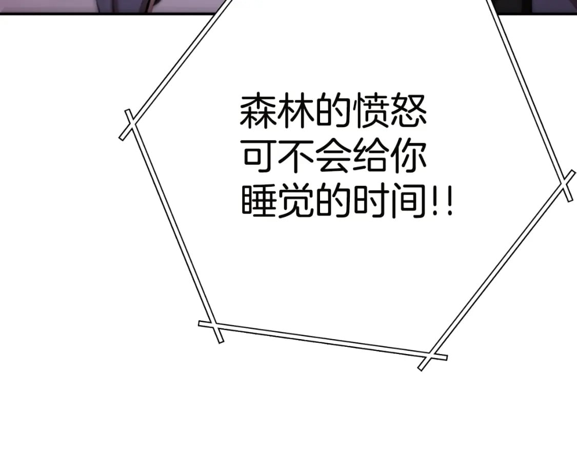 第171话 新技能，砍树142