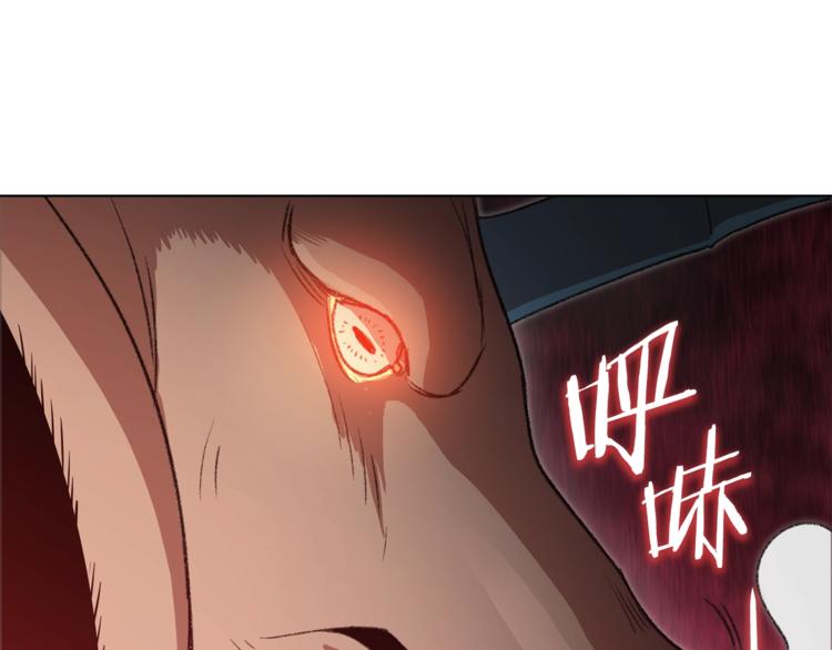 第7话 谁说辅助不打人？108