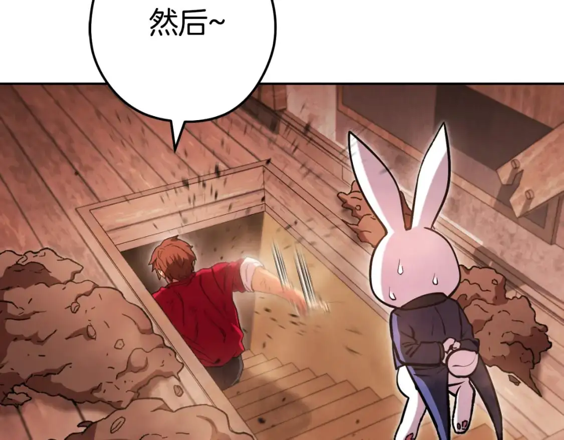 第177话 白发男人170