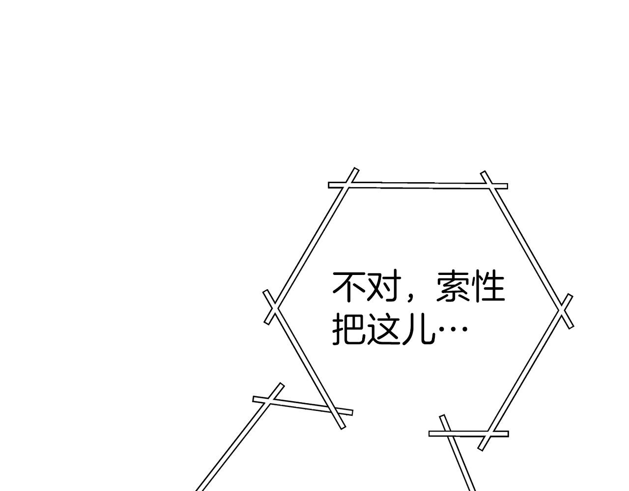 第125话 猎杀小助手152