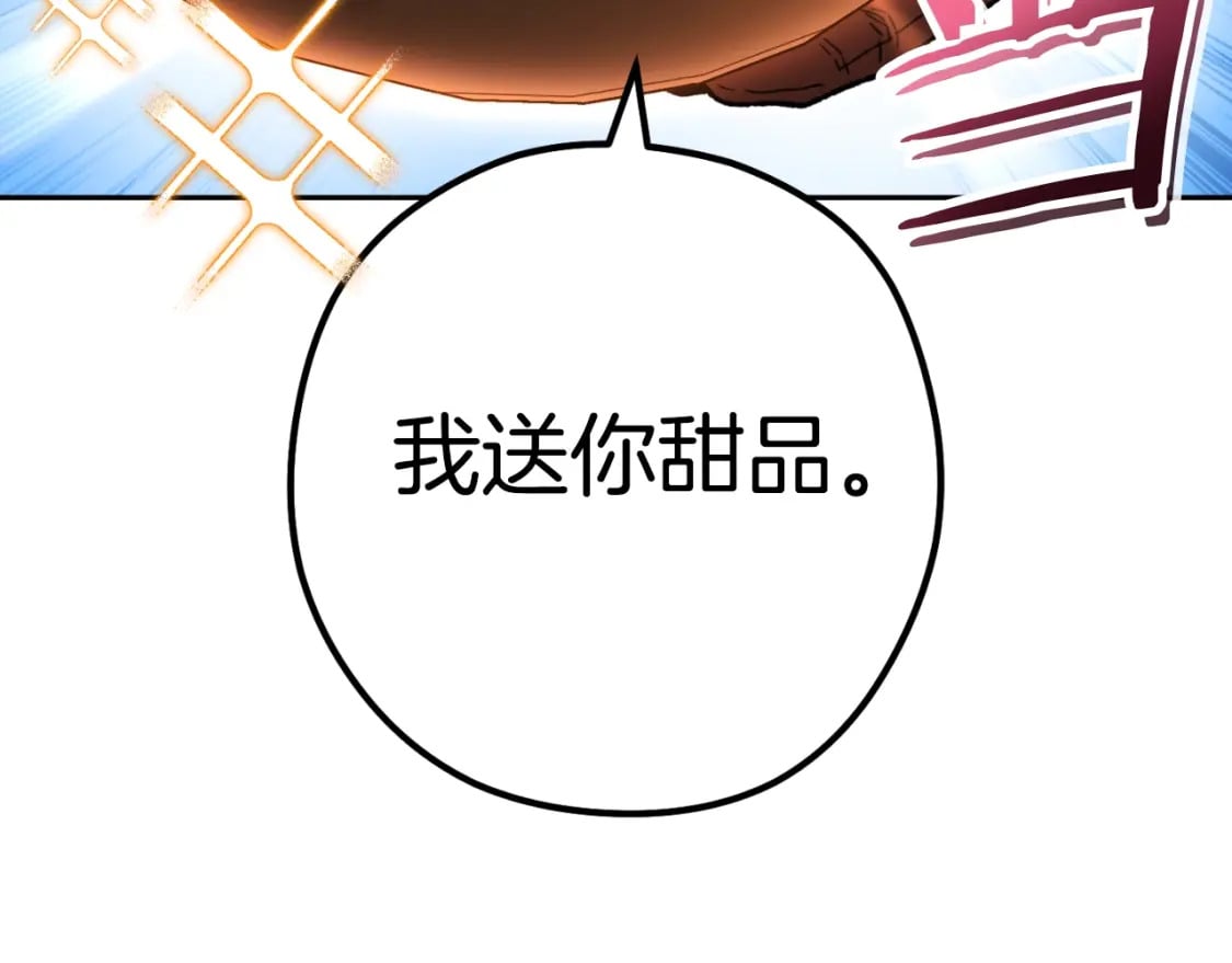 第168话 精灵138
