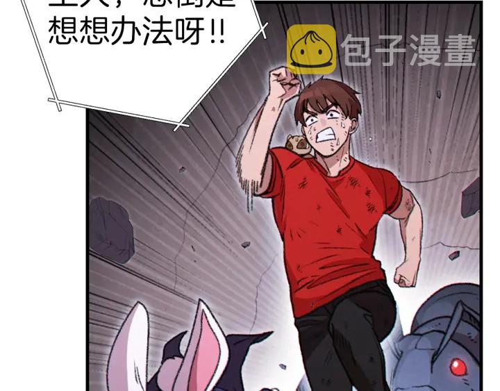 第68话 赤身狩猎！近战肉搏！11