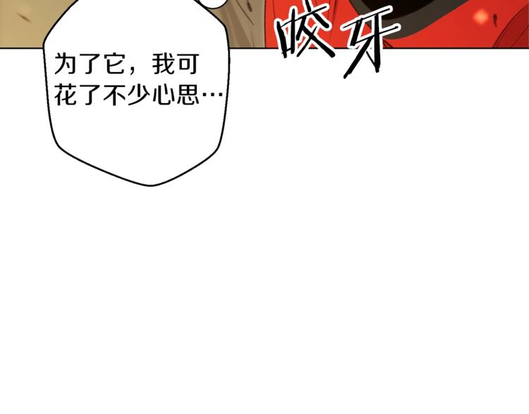 第7话 谁说辅助不打人？49