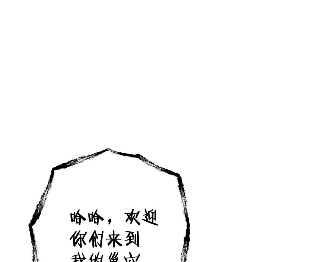 第160话 蜘蛛女王63