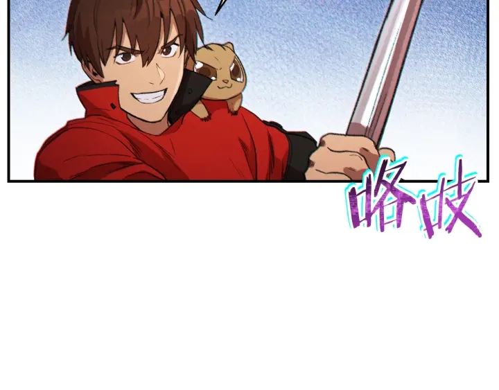 第45话 欢迎来到第四域！168
