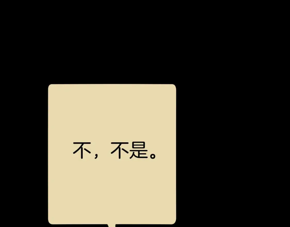 第177话 白发男人52