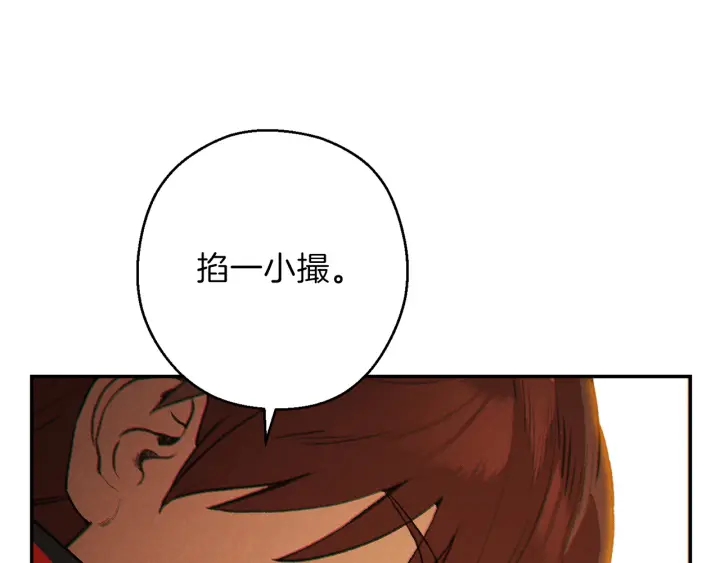 第49话 传销（不是）鬼才161
