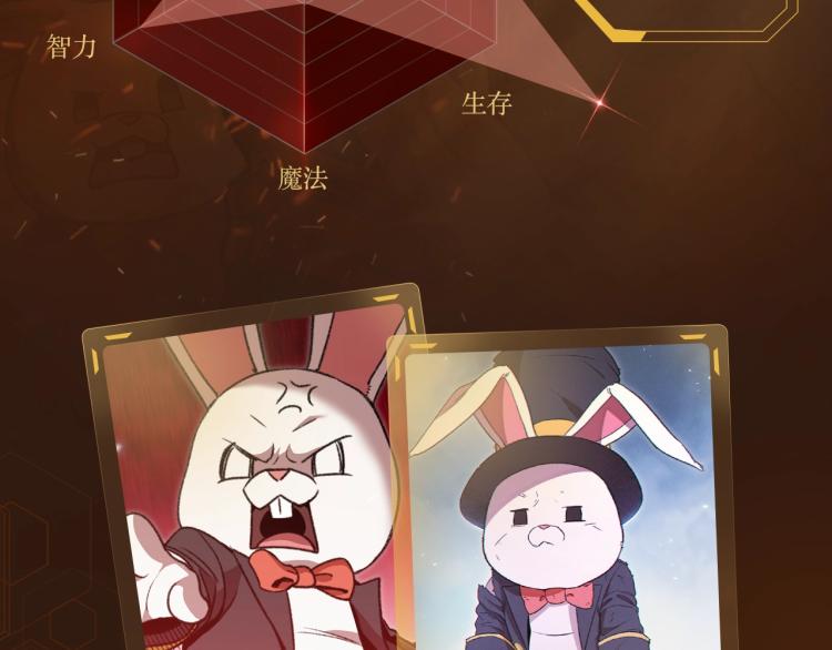 重启地下城第二季回归6