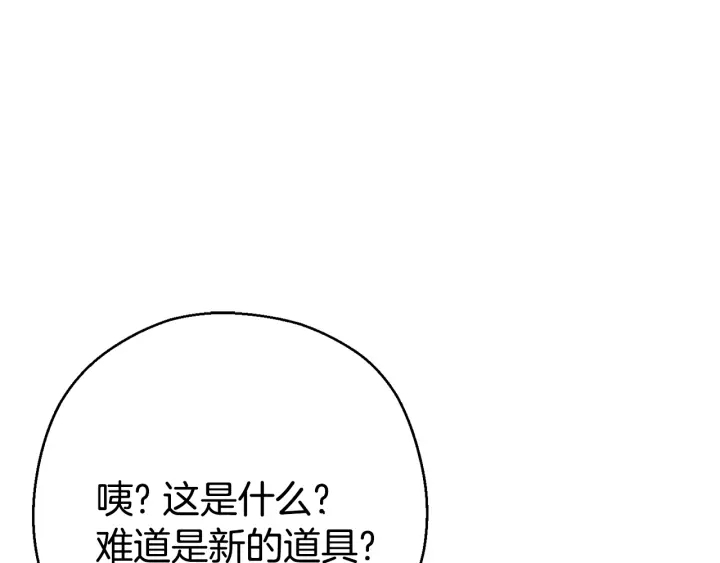 第81话 净化亡灵！140