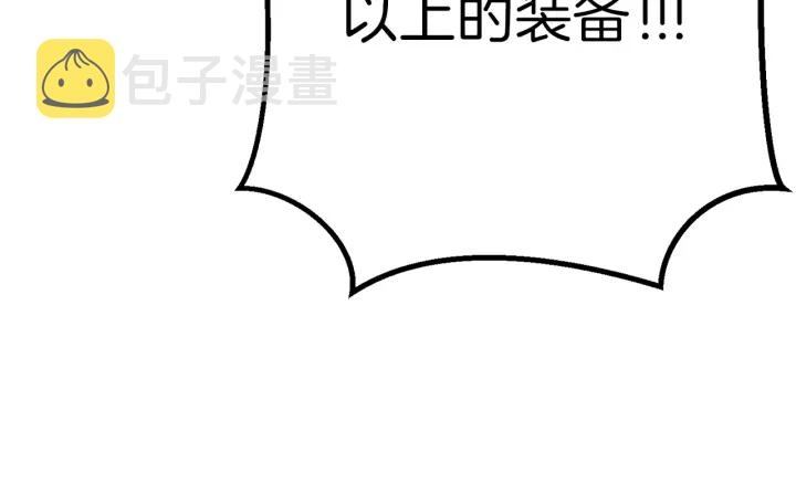 第55话 雷霆万钧200