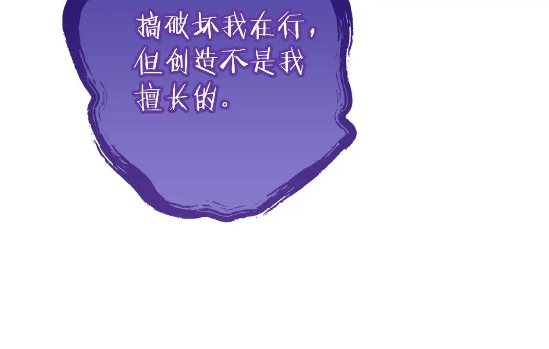 第193话 无路可退62