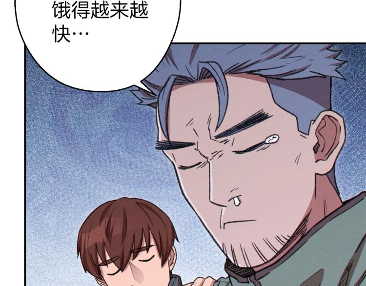 第74话 该死的陷阱！134