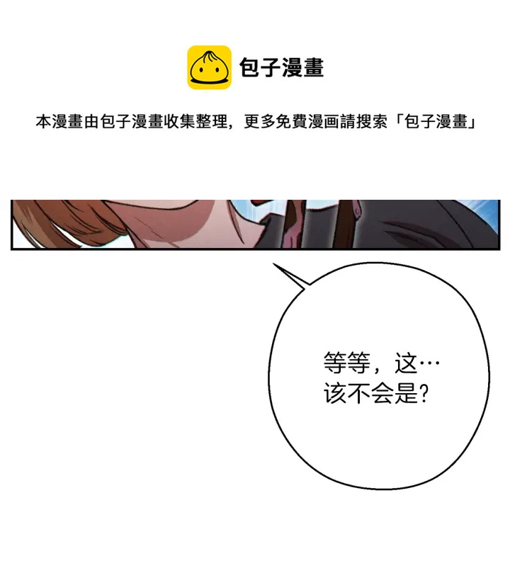 第49话 传销（不是）鬼才167