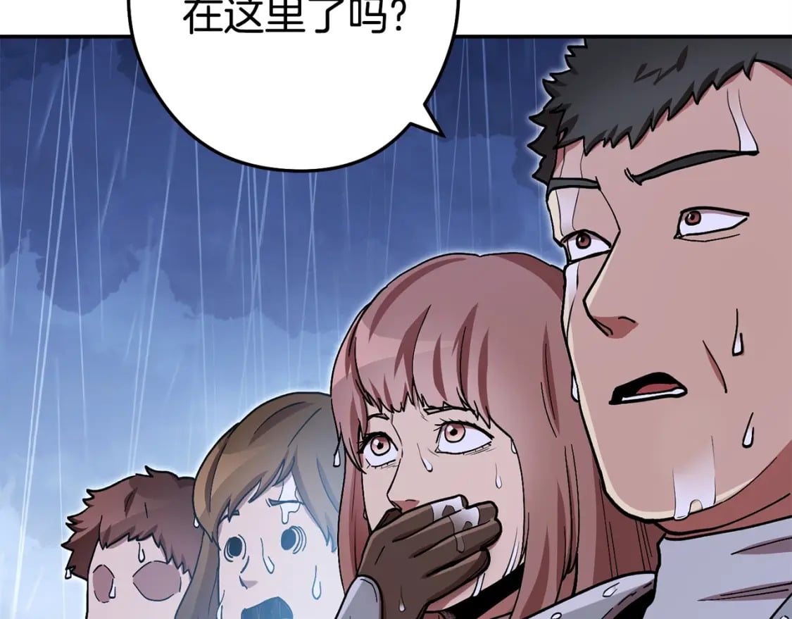 第150话 骷髅龙90
