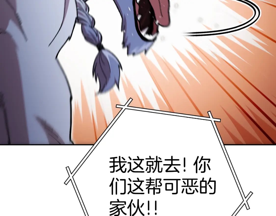 第169话 召唤大狼狗！204