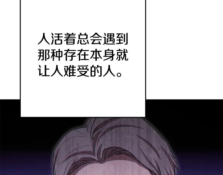 第83话 叹为观止！18