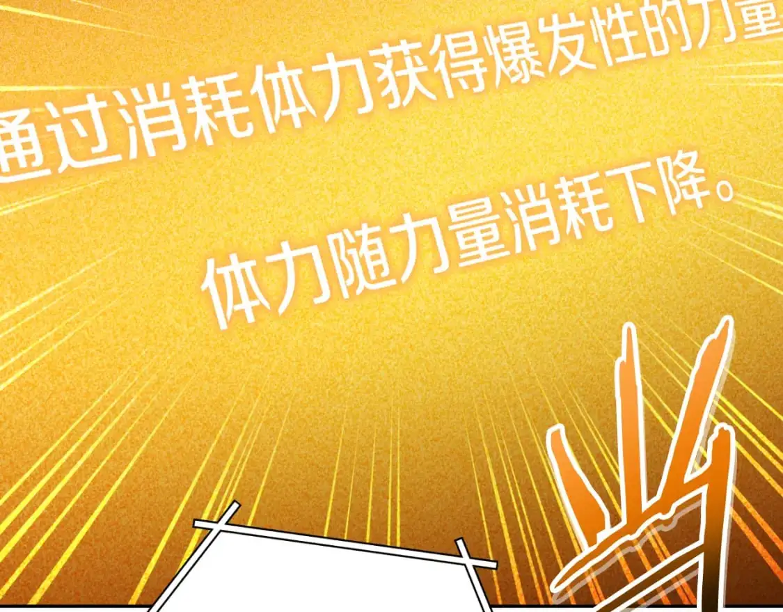 第179话 屠刀之争13
