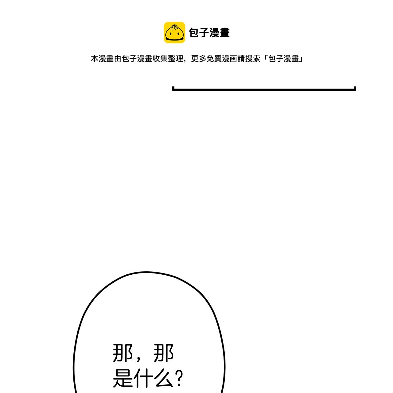 第111话 螺旋升天128