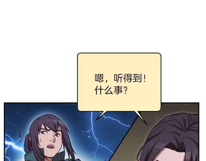第54话 奇迹的化身141
